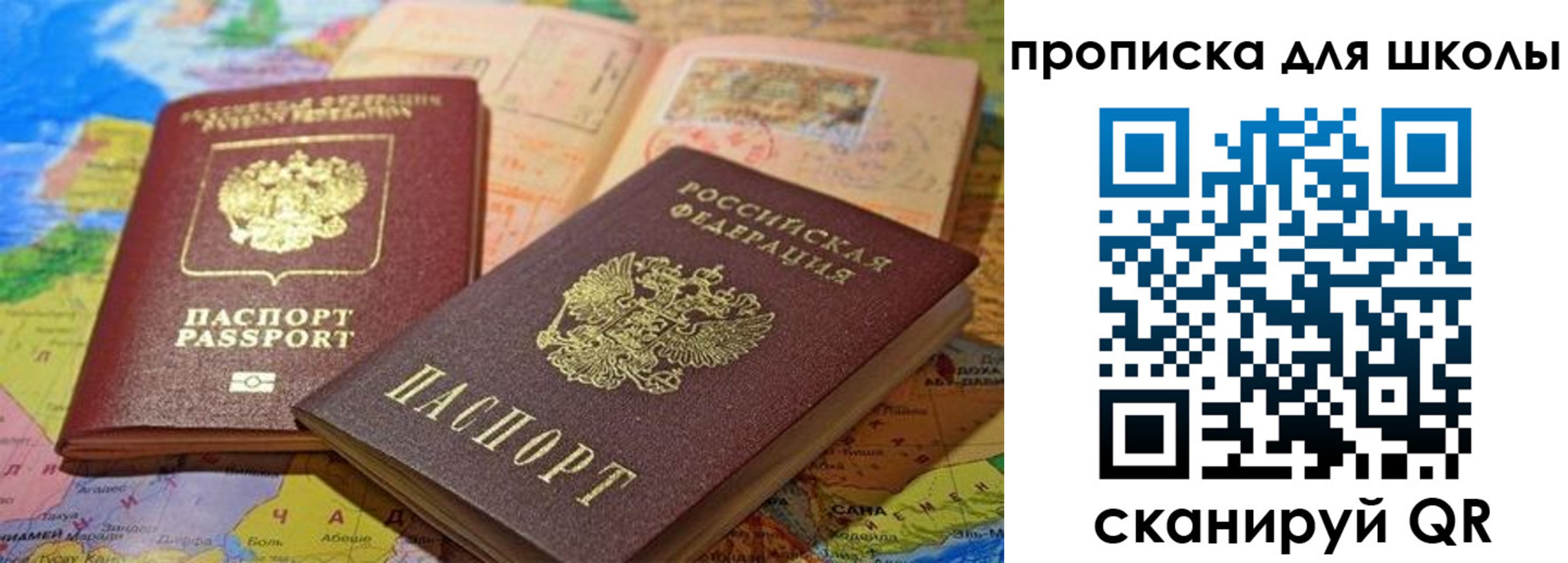 регистрация в Исилькуле