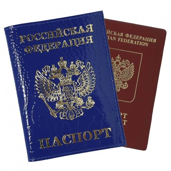 прописка в Исилькуле